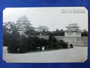 戦前 絵葉書 名古屋城 国宝建造物 古写真 絵 風景 景色 歴史資料