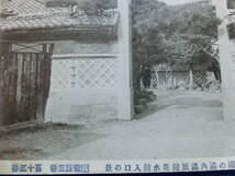 戦前 絵葉書 瀧の湯 内湯旅館 花水館 全景及び入口の景 2枚 福島県飯坂ラジウム温泉 古写真 絵 風景 景色 歴史資料_画像9