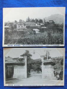 戦前 絵葉書 瀧の湯 内湯旅館 花水館 全景及び入口の景 2枚 福島県飯坂ラジウム温泉 古写真 絵 風景 景色 歴史資料