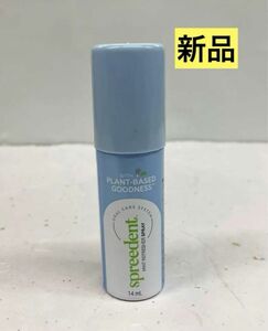 口臭ケア スプレー Amway スプリーデント スウィートショット