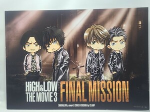 パンフレット　HiGH＆LOW THE MOVIE3 FINAL MISSION(限定版)　CLAMP　イラスト表紙　邦画　LDH