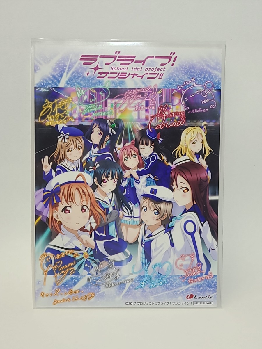 2025年最新】Yahoo!オークション -ラブライブ! サインの中古品 2025年最新】Yahoo!オークション -ラブライブ! サインの中古品