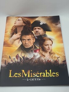 Les Miserables レ・ミゼラブル　映画パンフレット　ミュージカル　ヒュー・ジャックマン　アン・ハサウェイ　エディ・レッドメイン