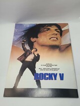 ROCKY V ロッキー５　映画　パンフレット　シルベスター・スタローン　タリア・シャイア　バート・ヤング　_画像2