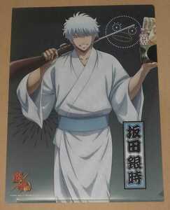  Gintama Sakata Gintoki прозрачный файл круглый 