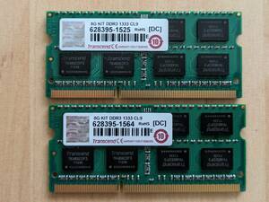 【中古・動作確認済】ノートPC用メモリ　Transcend 8G KIT DDR3 1333 CL9 2枚