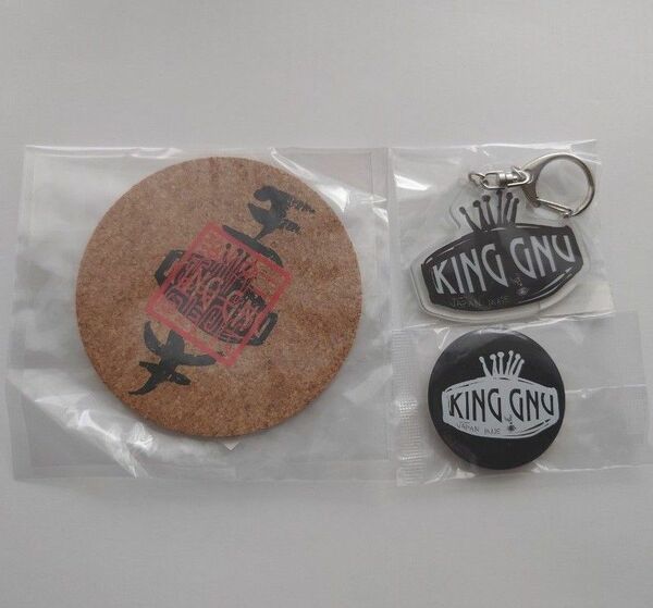 KingGnu コースター アクリルキーホルダー 缶バッジ 未開封 3点セット