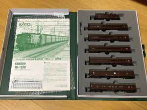 格安！ KATO 10-1320 スハ32系　中央本線普通列車　7両セット　マヌ34+オハフ33+スハ32+スハフ32+スユニ61+マニ60 新宿発長野行　暖房車