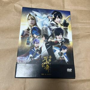 舞台 『刀剣乱舞』 義伝 暁の独眼竜 DVD (法人特典無し)