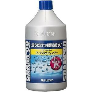 * single goods * car wash wax shampoo S-31 800ml wax in natural ka luna ba. combination dilution type approximately 6 pcs 