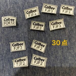 カルビー calbee 応募マーク 応募券 ファンタスティックキャンペーン