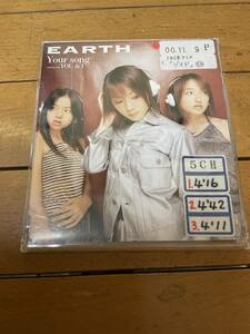 アースEARTH/Your song(東郷祐佳/朝長真弥/瀬戸山清香)★ゾイド -ZOIDS- エンディングテーマ★