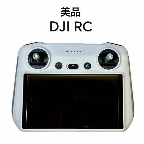 【美品】DJI RC ガラスフィルム付き