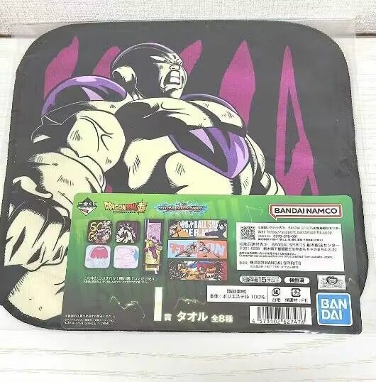 ドラゴンボール 一番くじ タオル フリーザ