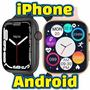 【24時間以内発送】i7ProMax スマートウォッチ　　時計　メンズレディース　血圧計　　iPhone Android対応