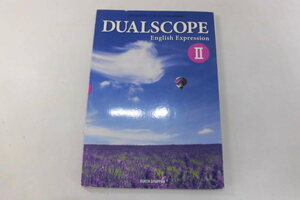 中古 DUALSCOPE English ExpressionII 数研出版 印刷-平成30年1月20日【0006190】　