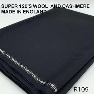 R109-1.8m SUPER 120'S WOOL AND CASHMERE MADE IN ENGLAND