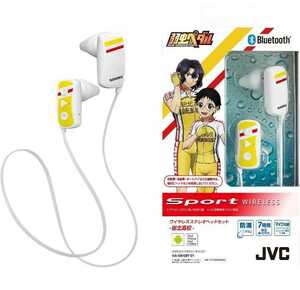 【新品】JVC●弱虫ペダルコラボ●スポーツ用ワイヤレスイヤホン●Bluetootht対応●総北学園Ver●10150円●内蔵バッテリーで約7時間再生