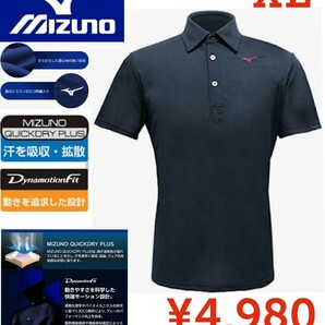 【新品】Mizunoミズノ●ゴルフ 半袖ポロシャツ●クイックドライプラス ダイナモ—ションフィット 吸汗速乾 伸縮 ストレッチ●黒XL●4980円 