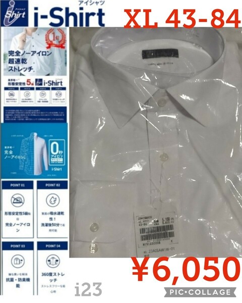 【新品】大人気i-shirt●完全ノーアイロン★ストレッチ超速乾ワイシャツ長袖XL43-84●6050円日本生地アイシャツi23就活リクルート冠婚葬祭