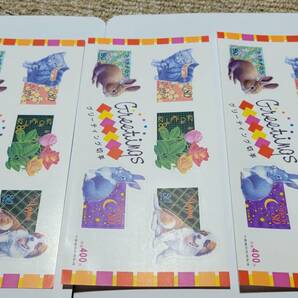 特殊切手 記念切手 グリーティング シール切手 1998年 4シート 80円×5枚 1999年 2シート 80円×5枚 総額面 2400円 送料無料の画像1