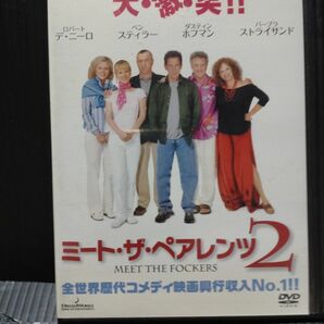ミートザペアレンツ 2 　DVD　 レンタル落ち