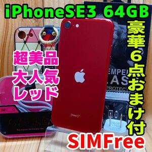 美品 SIMフリー 本体 iPhone SE3 GB 392 レッド 電池交換済