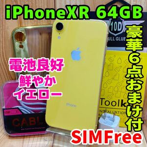 SIMフリー 本体 iPhone XR 64 GB 122D イエロー 新品電池