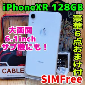 SIMフリー 本体 iPhone XR 128 GB 130D ホワイト 電池良好