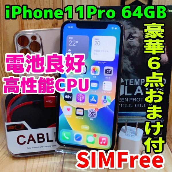 SIMフリー 本体 iPhone 11 Pro 64 GB 398 ゴールド 電池新品