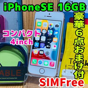 SIMフリー 本体 iPhone SE 16 GB ローズゴールド K-002 電池新品