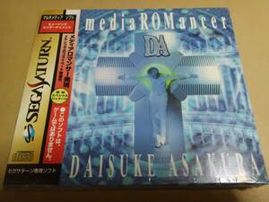 SSソフト「mediaROMancer 浅倉大介 / 新品未開封」即決