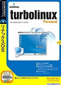 【中古】TurboLinux Personal (説明扉付きスリムパッケージ版)