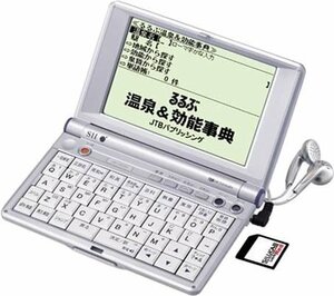 【中古】SEIKO IC DICTIONARY SR-V5000TR 電子辞書 生活/実用/旅行系音声対応機種（英語、旅行会話7ヶ国語（英語/韓国語/中国語/フランス語