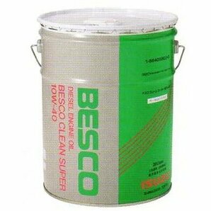 いすゞエンジンオイルＢＥＳＣＯ ＣＬＥＡＮ ＳＵＰＥＲ 10ｗ40 1-88405802 法人様限定送料込みの画像1