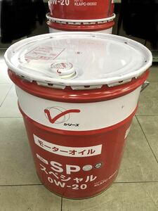 日産 エンジンオイル SPスペシャル 0W20 20L KLAPC-00202　法人様3缶以上送料無料