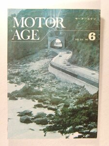 MOTOR AGEモーターエイジ1965年6月号Vol.25 No.6◆TOYOTA/トヨタ