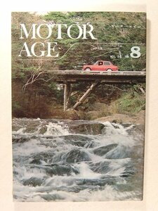 MOTOR AGEモーターエイジ1965年8月号Vol.25 No.8◆TOYOTA/トヨタ