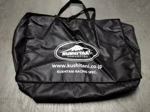 KUSHITANI クシタニ　バッグ　レーシングスーツバッグ　非売品