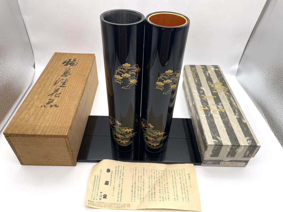 2025年最新】Yahoo!オークション -輪島塗 漆器(その他)の中古品 2025年最新】Yahoo!オークション -輪島塗 漆器(その他)の中古品