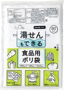 コモライフ(Comolife) 湯せんもできる食品用ポリ袋(80枚入) 厚手 食品衛生法適合品 HDPE 透明 時短 冷凍 料理 