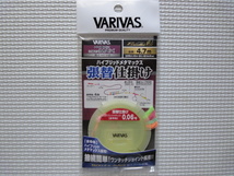 ☆VARIVAS バリバス 張替仕掛け ハイブリッド メタマックス 0.06号☆_画像1