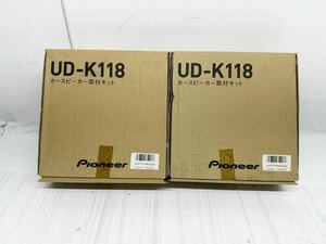 Pioneer パイオニア UD-K118 スピーカー取り付けキット 2個セット