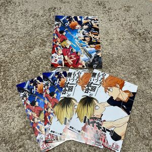 劇場版ハイキュー！！ゴミ捨て場の決戦 （ＪＵＭＰ　ｊ　ＢＯＯＫＳ） 古舘春一／原作　誉司アンリ／小説