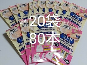 CIAOチャオ for AIM ちゅ～る まぐろ4本入り×20袋 合計80本 猫 ちゅーる forAIM 腎臓の健康維持に配慮