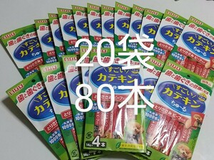 いなば ドッグフード すごいカテキン ちゅ～る とりささみビーフ入り20袋80本 ちゅーる 