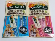 いなば 大盛 ちゅ～るごはん 総合栄養食 3本入り 4種類 8袋 合計24本 ちゅーるごはん ちゅ～るごはん_画像2