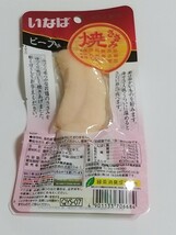 いなば 焼ささみ やわらか若鶏 ビーフ味 20個セット ふつうサイズ 普通サイズ パウチ キャットフード _画像3