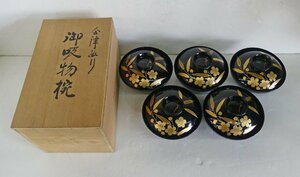 ☆保管品!会津塗 金彩梅図柄 御吸物碗 蓋付汁椀 5客セット 木箱付き☆