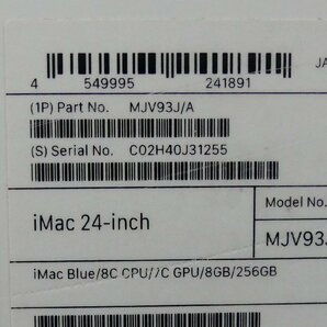 ☆Apple アップル iMac 24インチ Retina 4.5Kディスプレイ M1チップ/8GB/SSD 256GB【MJV93J/A】ブルー usedの画像7